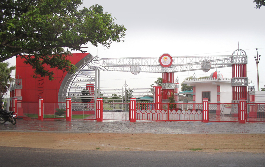 Entrance Gate